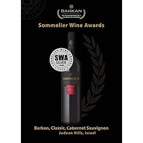 Barkan Classic - Cabernet Sauvignon, Dry Red Wine - 750 ml – GREAT BRITISH TRADING LIMITED