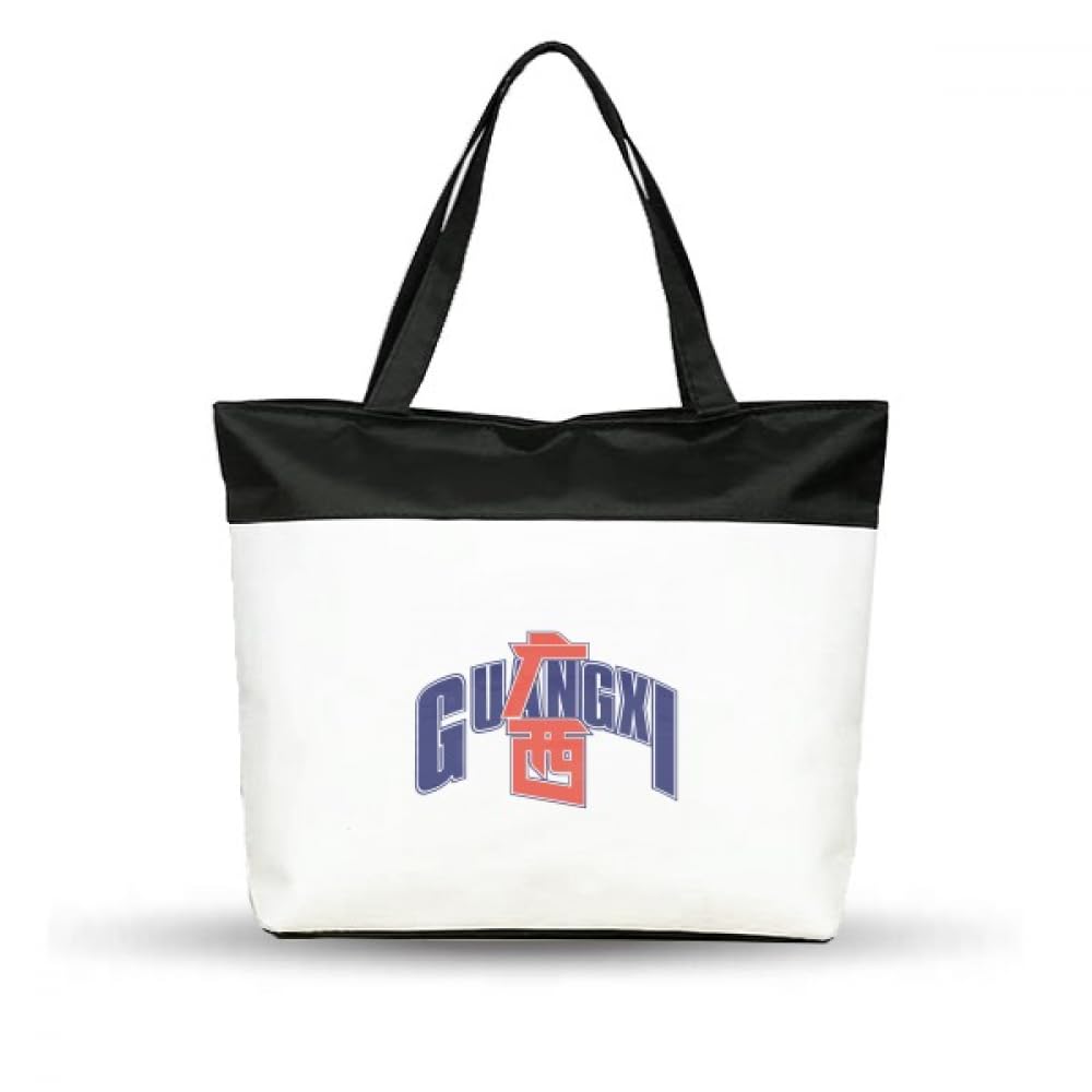 Genericguangxi city province Cotton Canvas Tote Bag Grocery Shopping