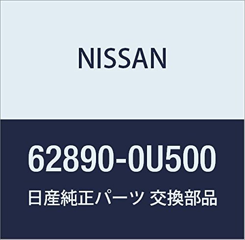 Image of Nissan Genuine Parts Emblem Front March Part Number 62890-0U500
