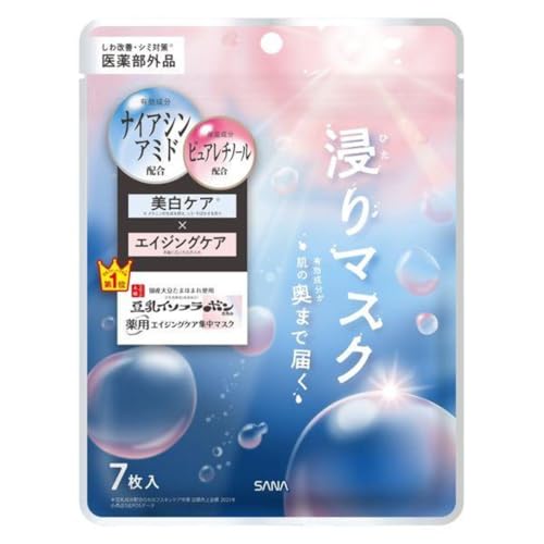 Sana Nameraka Honpo Wrinkle Essence Sheet Mask – 7 Sheets – Hydrating...