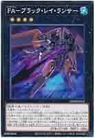 遊戯王 - ホビープラス Amazon.co.jp: 遊戯王カード 無孔砲塔－ディセイブラスター