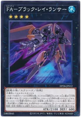 Amazon.co.jp: 遊戯王/第11期 DP26-JP012 FA－ブラック・レイ