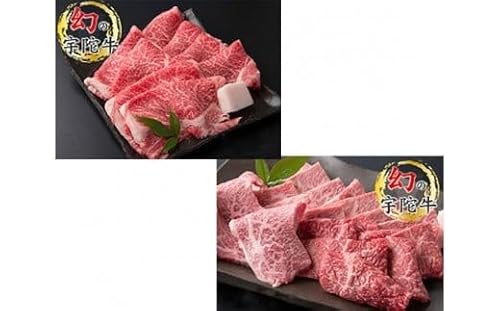 特産 認定肉 宇陀牛 国産 黒毛和牛 特選 ロース スライス 焼肉 おまかせセット 約1.4kg / 山繁 ふるさと納税 すき焼き 牛肉 人気 寄付 ランキング グルメ 肉 返礼品