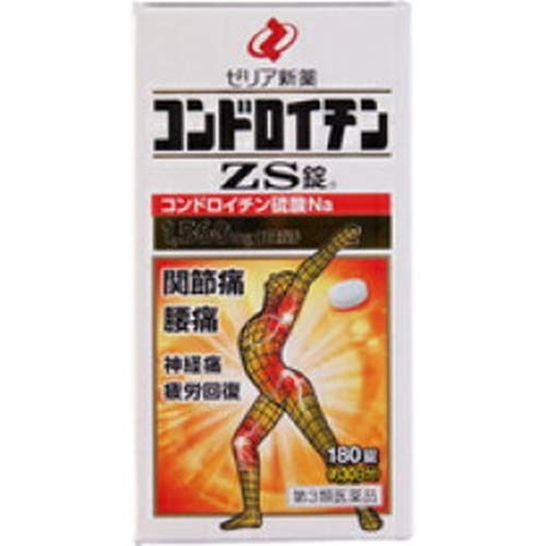 Amazon | 【第3類医薬品】コンドロイチンZS錠 180錠 | ゼリア