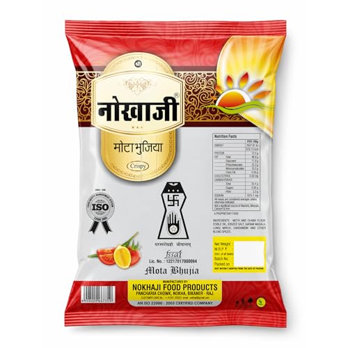 Image of Mota Bhujia Handmade | Made with Moth Dal(Pure 100%) | Spicy & Crunchy Snack | Made in No-Palm Oil | Traditional Indian Taste|Bikaneri Famous Thick Sev | Gathiya Style Namkeen |Khokha Bhujia Rough Desi Bikaneri Traditional Kara Omapodi 400gm (Pack of - 4 )