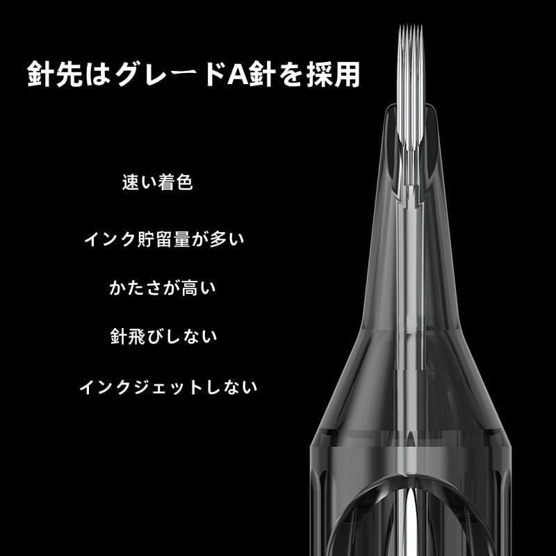 Amazon | 【tr nd】タトゥーカートリッジニードル 入れ墨の針 RL RM RS