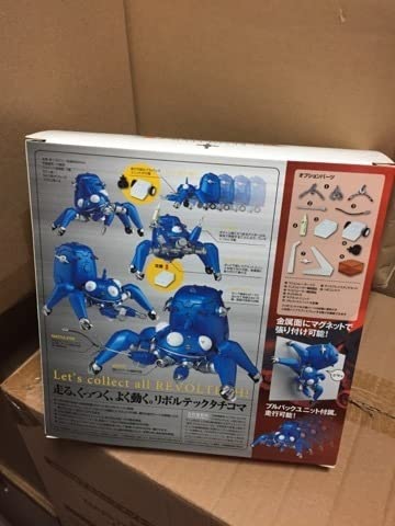 Amazon.co.jp: KAIYODO 海洋堂 REVOLTECH YAMAGUCHI リボルテック