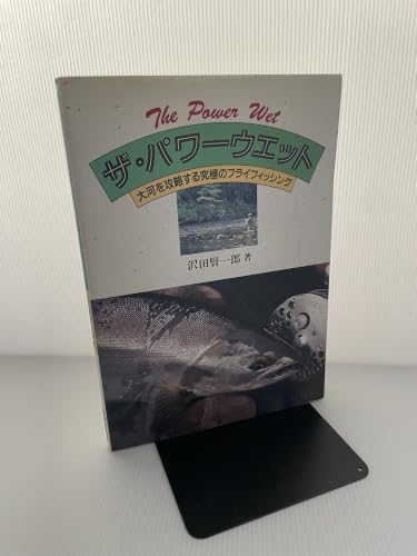 Amazon.co.jp: 沢田 賢一郎: 本、バイオグラフィー、最新アップデート