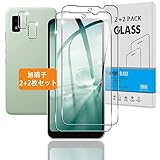 【2+2枚セット】 対応 Y!mobile AQUOS Wish au SHG06 docomo ガラスフィルム 指紋認証対応 + カメラフィルム 【日本旭硝子 硬度9H】 対応 AQUOS Wish SHG06 フィルム 強化ガラス 液晶 保護フィルム 3D Touch対応 、高透過率 、気泡ゼロ 、厚さ0.26mm超薄型 、飛散防止 、高感度 、衝撃吸収 、指紋防止 、ラウンドエッジ加工 、簡単貼り付け