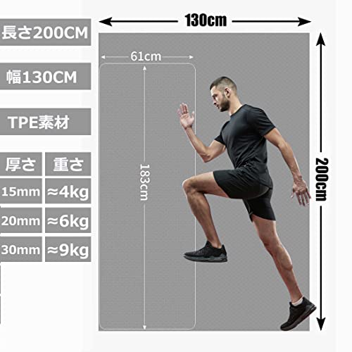 Augxem ヨガマット 二人 tpe 厚め 幅広 200*130cm トレーニングマット 防音 大きい 滑り止め 筋トレ ストレッチ マット 特大 厚手 ダンスマット 親子 パートナー ヨガ ストラップ付 2枚目