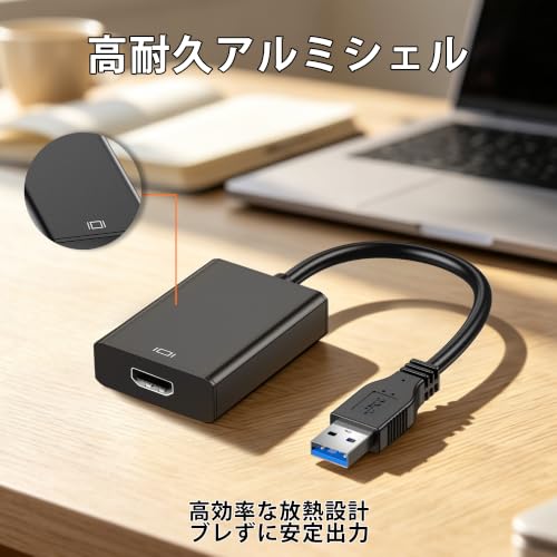 Image of Fumanri USB 3.0 HDMI Converter Adapter with Built-In Driver, 5 Gbps High Speed Transmission, Cable, Supports 1080P, Audio Output, Display Adapter