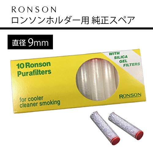 Amazon.co.jp: ロンソンフィルター ロンソン ライター フィルター 