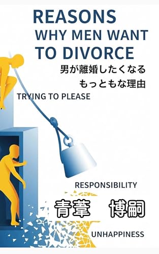 本の表紙