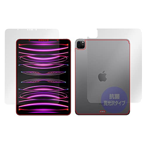 �~���r�b�N�X iPad Pro (11�C���`) (��4����) (Wi-Fi + Cellular���f��) 2022�N�������f�� �p �R�� �R�E�C���X ���� �ی� �t�B���� �t���E�w�� �Z�b�g ���{�� OverLay �R�� Brilliant