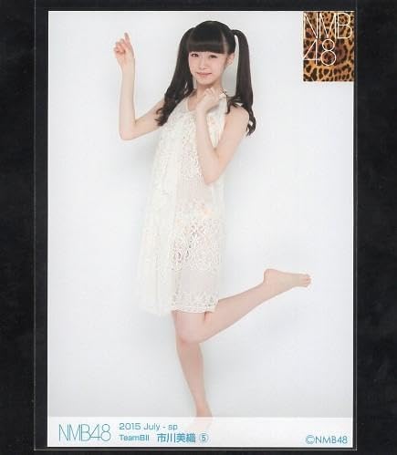 Amazon.co.jp: NMB48 市川美織 2015 July 個別ランダム生写真 全7種 