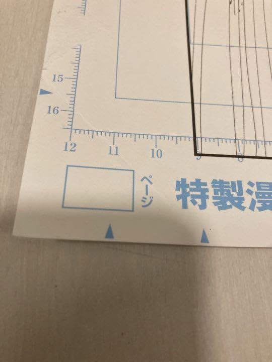 Amazon.co.jp: ダンダダン複製原画セット : おもちゃ
