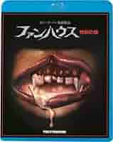 ファンハウス 惨劇の館 [Blu-ray] z2zed1b Amazon.co.jp: ファンハウス 惨劇の館 [Blu-ray] : エリザベス