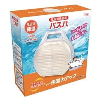 バスパ　風呂湯保温器　お風呂　保温　ゆたんぽ　ガス代節約　日本製　レンジで簡単 バスパ 風呂湯保温器 お風呂 保温 ゆたんぽ ガス代節約 日本製