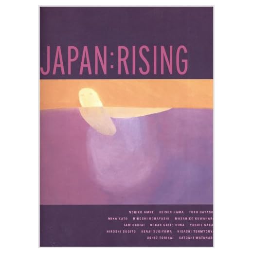 Japan Rising