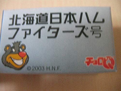 Amazon | 北海道日本ハム ファイターズ号 チョロQ 2種セット プロ野球