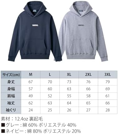 オレオ　バリバス　パーカー Amazon | バリバス(VARIVAS) VARIVAS プレミアム プルオーバーパーカー