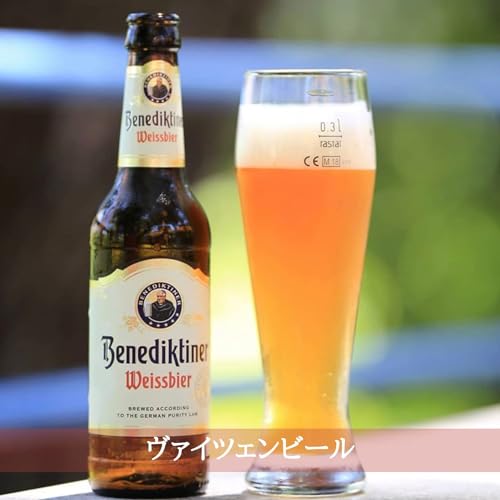 ベネディクティナー ヴァイツェン 330ml×24本