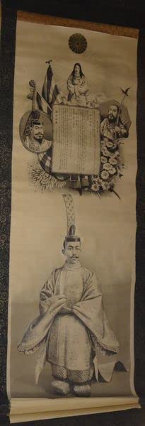 【大正】改元詔書の記事【天皇】 Amazon.co.jp: 稀少 1912年 大正元年 大正天皇 改元詔書 朝見式