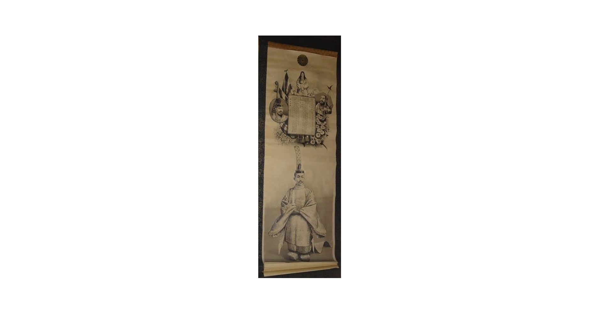 Amazon.co.jp: 稀少 1912年 大正元年 大正天皇 改元詔書 朝見式