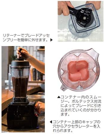 Vitamix blender in use with tamper and close-up of blending action