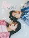 Ray(レイ) 2024年 03 月号【表紙：福士蒼汰 & 岡崎沙絵】