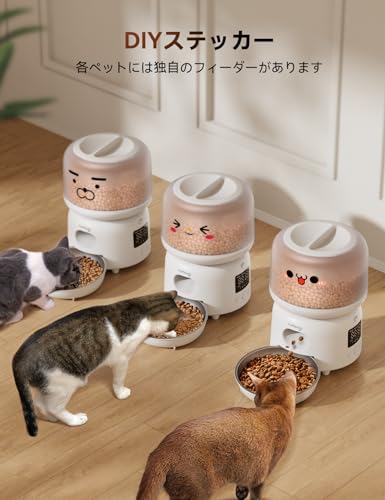 FEELNEEDY 自動給餌器 猫 犬用 WiFi アプリ操作 3L スマホ遠隔操作 ステンレス皿 電池式 定時定量 1日10食 餌やり機 餌詰まり防止 操作簡単 2WAY給電 無制限置き場所 蓋ロック 手動給餌可 自動えさやり器 中小型犬用 じどうえさやり 健康管理 お手入れ簡単 ホワイト の商品画像 7