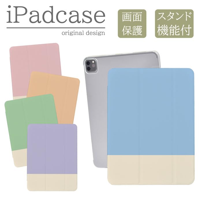 Amazon.co.jp: iPad Air 第5世代 第4世代 10.9インチ 対応 ケース