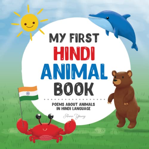 My First Hindi Animal Book: Poems about animals in Hindi Language: Learn about animals with your first Hindi book. A Hindi picture book that will ... Educational Books for Bilingual Children)