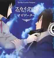 【非売品あり】スカイ•クロラDVD 2枚組 公式ガイドブック2冊 パンフレット 非売品あり】スカイ•クロラDVD 2枚組 公式ガイドブック2冊