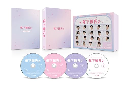 年下彼氏2　Blu-ray BOX [Blu-ray]