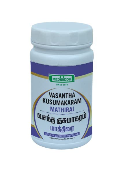 Vasantha kusumakaram Tablet 100 Nos | Cold | Cough | Nasal block | Enhances digestion | Effective antioxidant (B0BTT9QKHR) Amazon Price History, Amazon Price Tracker