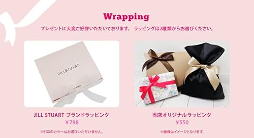 JILLSTUART アロマティックフラワー ネイルオイル_8mL 02 lavender essence の商品画像 4