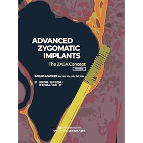臨床家のための歯科補綴学 : 顎機能と機能障害の診断を考慮した歯科治療 41oH9X+tKBL._AC_SY200_QL15_.jpg