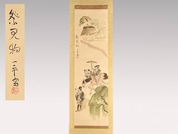 岡本一平　鳧　共箱　漫画家　岡本太郎の父　書画、骨董品、美術品 岡本一平 鳧 共箱 漫画家 岡本太郎の父 書画、骨董品、美術品