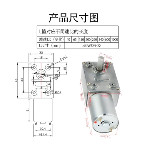 Motor de corriente continua 12V con engranaje helicoidal para regular velocidad con alto par 2