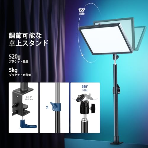 NEEWER GL25C RGBビデオライト の商品画像 7