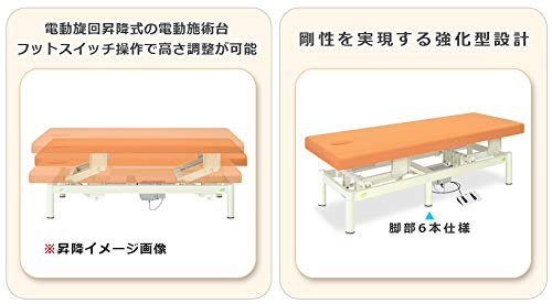 Amazon | 【高田ベッド 電動マッサージベッド】 電動タフベッド 幅70