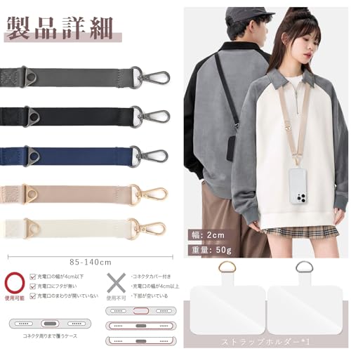 [Ganve] スマホストラップ 斜めがけ 首掛け 肩掛け 全機種対応 携帯ストラップ 長い 140cm 幅 2cm ナイロン ショルダーベルト 多機能 登山 サコッシュ用紐 長さ調節可能 スマホショルダー 軽量 耐久性 ネックストラップ 落下防止 ブラック