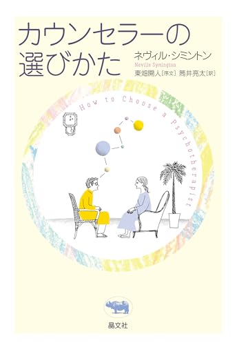 本の表紙