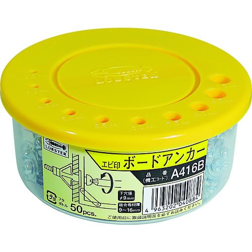 Lobtex (Shrimp) Board Anchors (50 Pieces) 4-23 A423B