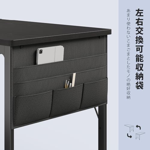 YeTom 机 デスク パソコンデスク pcデスク 幅140*奥行60cm つくえ 収納袋付き勉強机 フック付き学習机 組立簡単 テレワーク ブラック