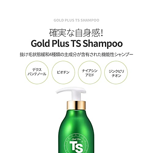 TS Gold Plus Shampoo with Biotin, Gold Extract and Niacinamide