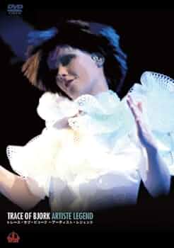 ビョーク DVD Amazon.co.jp: Volumen 1993-2003 Greatest Hits [DVD] : BJORK: DVD