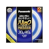 パナソニック 蛍光灯 丸形 30形+40形 2本入 クール色 パルック プレミア FCL3040ECWHF32K