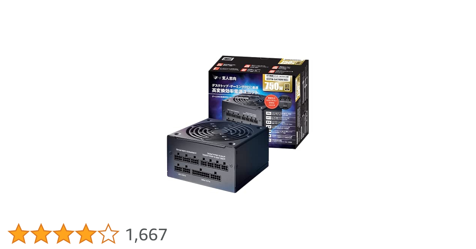 玄人志向 KRPW-GX750W/90+ ATX電源ユニット Amazon.co.jp: 玄人志向 電源ユニット 750W ATX 電源 80 PLUS